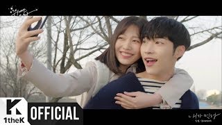 [MV] DK(도겸) (SEVENTEEN) _ Missed Connections(내가 먼저) (Tempted(위대한 유혹자) OST Part.3) chords