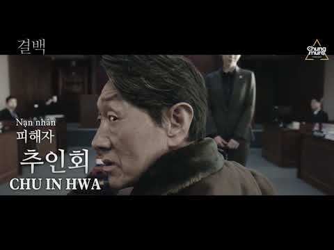 [Vietsub Trailer] INNOCENCE / 결백 (2020)
