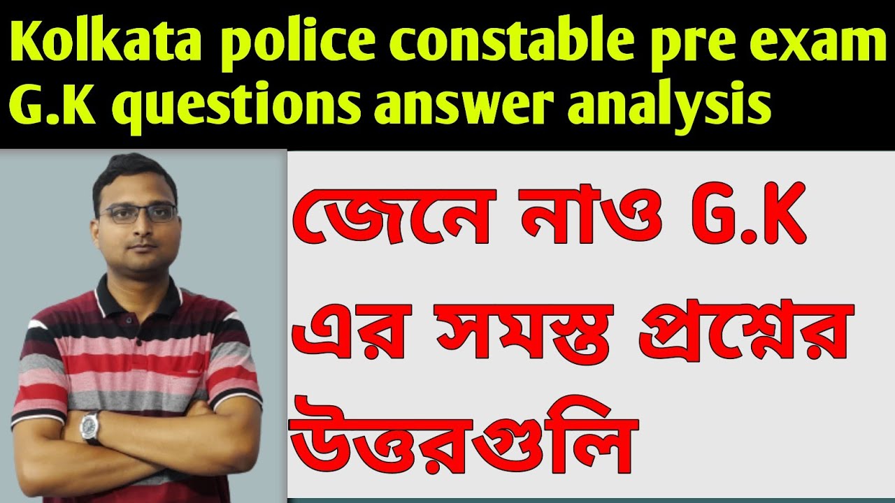 KP constable pre exam G.K question answer analysis# pre exam#G.K ...