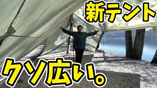 久しぶりのキャンプがワクワクすぎてキャンプ道具たくさん出した。