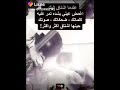حالات واتساب حزينه اغاني حزينه عندما اشتاق اليك