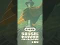ちょい見せうるりら旅 #60【ゼルダの伝説 ティアーズ オブ ザ キングダム Switch2エディション】 #zelda #totk #ゼルダの伝説ティアーズオブザキングダム #ティアキン実況