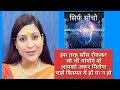 Air Manifestation Technique Astro Astrology Bhavnaupadhyay Trending 