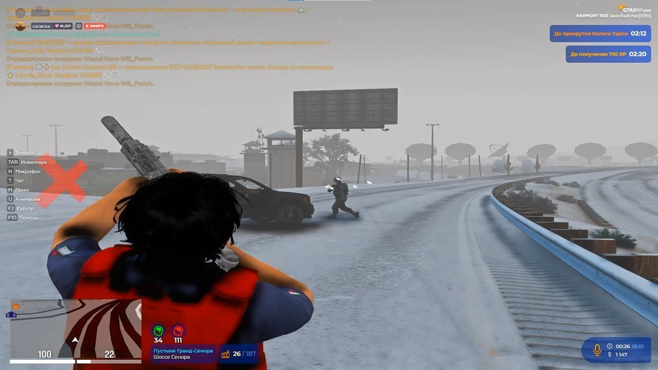 Ворошиловский стрелок GTA 5 RP