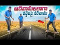 Walking on Iron Stilts Like Banna Tribes - Gone Wrong 🔥🔥 Telugu Experiments
