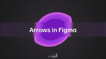 Figma Arrow Tool Explained | One-Sided & Two-Sided Arrows in Figma - Urdu/Hindi | اردو / हिंदी