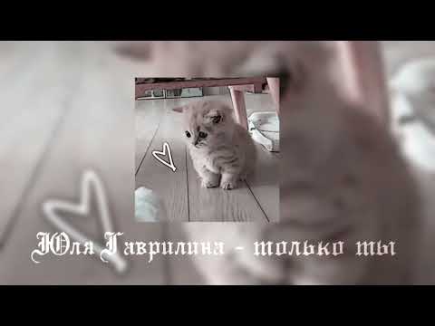 только ты speed up