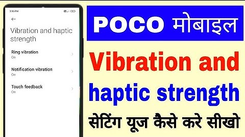 poco mobile vibration and Haptic strength setting use kaise kare।poco vibration and Haptic strength