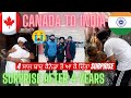 Surprise visit to india after 4 years  totally went wrong4        surprise