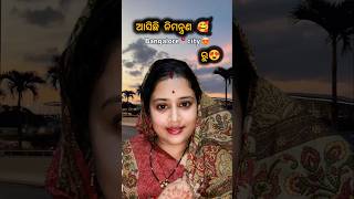 BBSR To Bengaluru Trip part -1