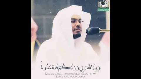 والسلام علي يوم ولدت. تلاوه في غاية الجمال حالات واتس اب ياسر الدوسري