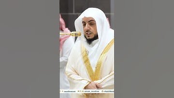 تلاوة هادئة لسورة الفاتحة من جمادى الآخرة 1446 | الوليد الشمسان
