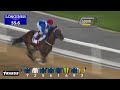 Race 5 - Al Naboodah Commercial Group Trophy