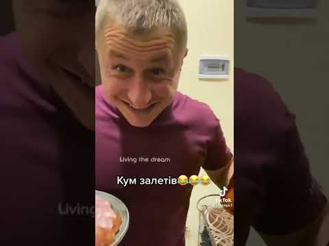 Кум зайшов у гості Shorts кум юмор