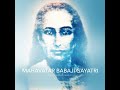 Mahavatar Babaji Gayatri Mp3 Song