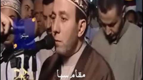 Sheikh Jibril Maqamat سورة الفاتحة  المقامات الشيخ محمد جبريل