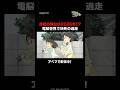作品の舞台は2026年!?電脳世界で決死の逃走｜#shorts