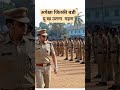 ips officer👮 upsc motivational video upsc short video #upsc #upscmotivation #ips #youtubeshorts