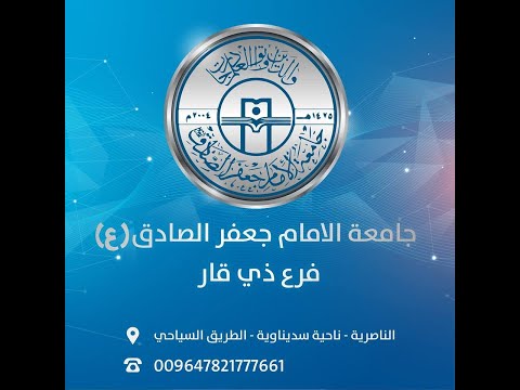 نبذة عن اقسام الجامعة