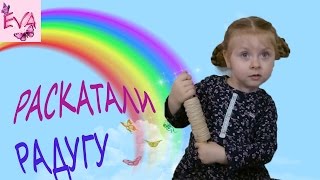 Учимся рисовать! Рисунки Евы Уроки рисования для детей Рисуем скалкой! Развивающее видео для де Учимся рисовать! Рисунки Евы Уроки рисования для детей Рисуем скалкой! Развивающее видео для де
