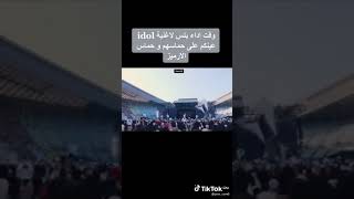 حماس الارميز وقت اداء لاغنيه idol عينكم ع حماس الارميزالوصف ممقصر و اكتب من طرف مراقب لاتفشلوني