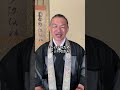 いい子とは