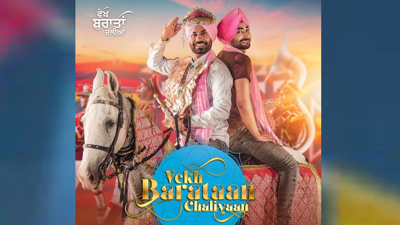 Vekh Baraatan Challiyan  Official Trailer  Binnu Dhillon Kavita Kaushik  Releasing on 28th July