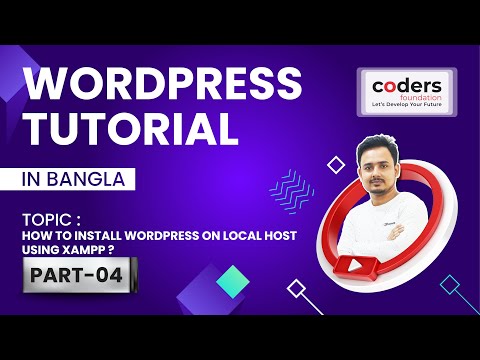 WordPress Bangla Tutorial [#4] How to install WordPress on localhost using XAMPP?