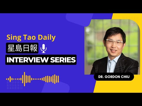 Dr. Gordon Chiu 趙汝威博士