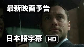 デレクの予告: 映画『Side Effects』日本語字幕 スティーブン・ソダーバーグ