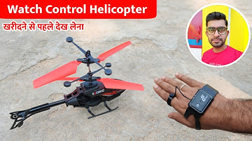 Unboxing Remote Control Helicopter | Remote Control Helicopter With Gravity Sensor | RC Helicopter