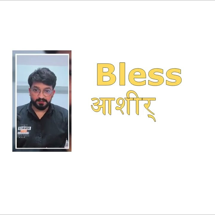 Bless Meaning In Hindi YouTube bless-meaning-in-hindi-youtube