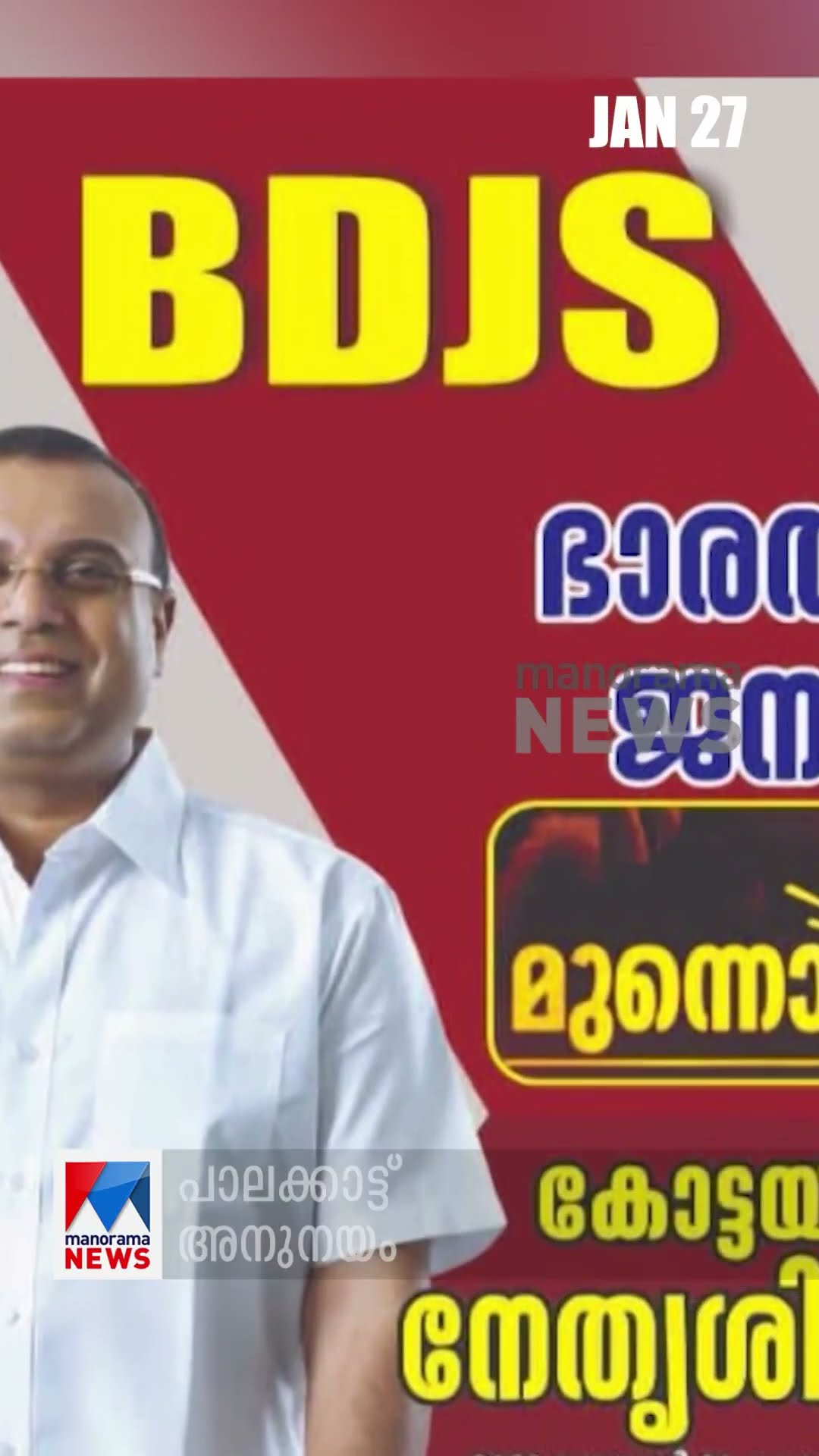 പ്രധാനവാര്‍ത്തകള്‍ ഒരുമിനിറ്റില്‍, ന്യൂസ് ബുള്ളറ്റ് #Newsupdate #Newsbulletin #LatestNews