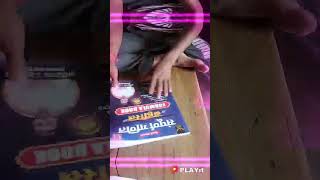 #hindisong #bollywood #math #book#aditya ranjan sir