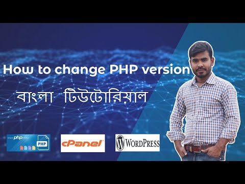 How to change PHP version in CPanel