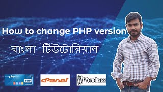 How to change PHP version in CPanel