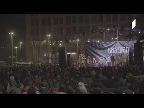 პარასკევს, 26 იანვარს, 19:00 საათზე - „რეალური სივრცე”