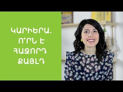 Video: Հայտնի մարդկանց լավագույն լավագույն լուսանկարիչները ՝ ձեզ կյանքի կադրեր նկարելու համար