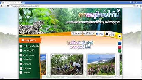 ผลงานการแข่งขันการสร้าง Webpage ประเภท Web Editor  ม.1-ม.3 สพป. ระดับชาติ ครั้งที่ 65