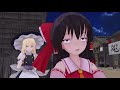 【東方MMD】第1話:最近の魔法使いは優遇されている