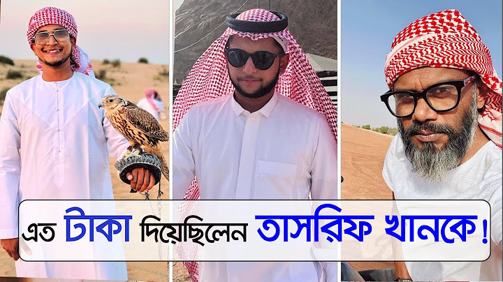 তাসরিফ-সুখন কাণ্ডে যা ঘটলো! ।। Tasrif Khan ।। Solaiman Shukhon ।। Tawhid Afridi।। Nexus Television