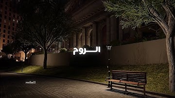 القارئ : عبدالله الخلف . Abdullah Al-Khalaf بدون مؤثرات