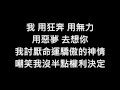 歌詞 郭采潔 誠實地想你 歌詞 郭采潔 誠實地想你