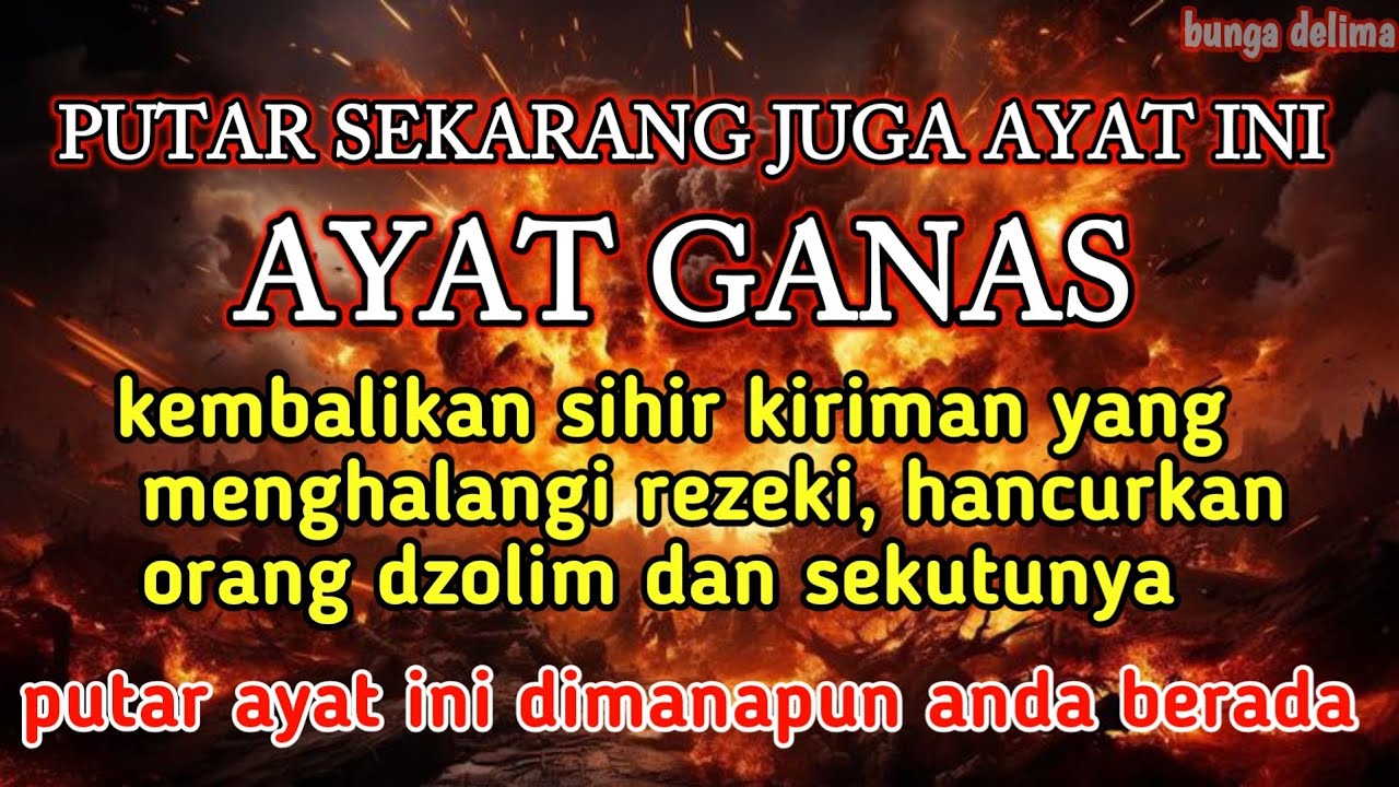 PUTAR SEGERA AYAT INI ❗Agar Orang Yang Dzolim Pada Anda Mendapat Karma Dan Balasan Dari Allah