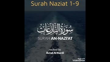 سوره نازیت آیات 1 تا 9