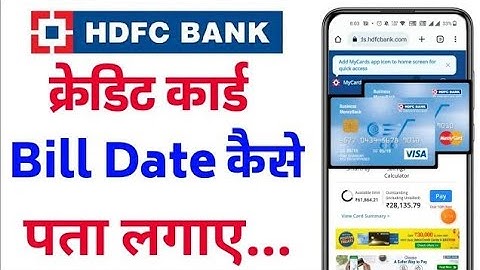 How to check hdfc credit due date | hdfc credit card ki due date kese pata kare| hdfc credit card