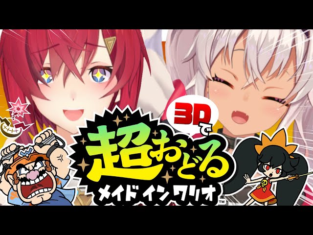 【#アンマオ3D】倒れるまで踊れ踊れッッっ…!! ㏌スタジオ【魔使マオ/アンジュ・カトリーナ】のサムネイル