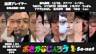 【おさかなじんろう】作業進めすぎると人間はよく寝る