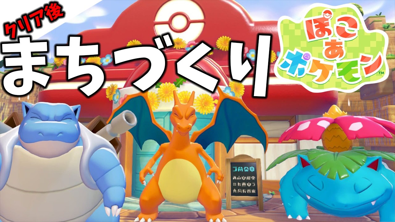 【荒野行動】突破ストーン集め周回！