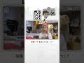 【加藤ミリヤ】歌詞はどう思いつく?✍️ | 木梨レコード #shorts